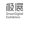 綠色環(huán)保會展服務(wù)體系