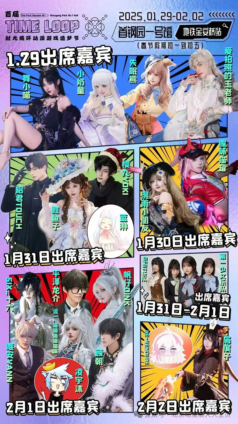會(huì)展活動(dòng)服務(wù)