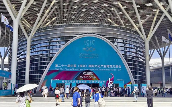 2025深圳文博會(huì)成功舉辦,，見(jiàn)證“中國(guó)文化產(chǎn)業(yè)第一展”奮力邁向“國(guó)際文化產(chǎn)業(yè)頭部展”,！