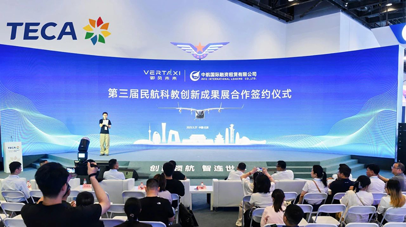 民航科創(chuàng)展-展會(huì)主場(chǎng)運(yùn)營(yíng)管理