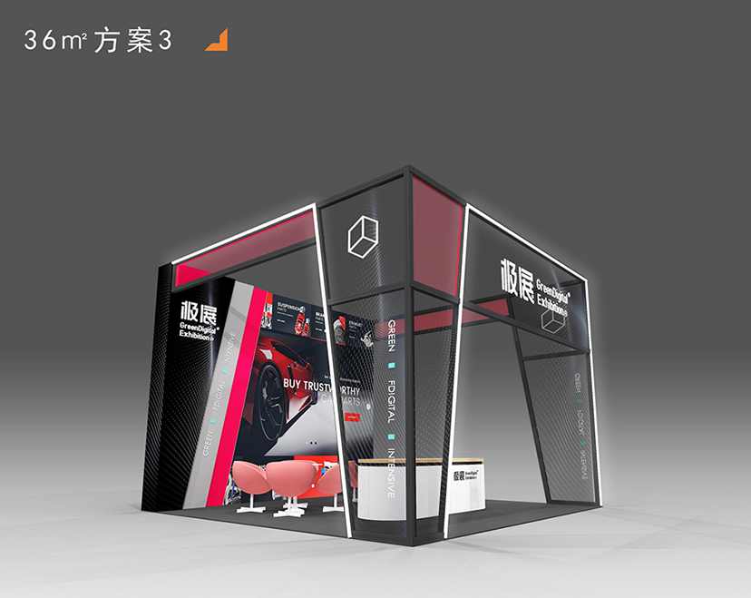 環(huán)保展臺設(shè)計搭建