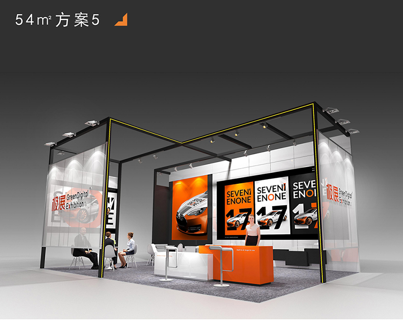 環(huán)保展臺設(shè)計搭建