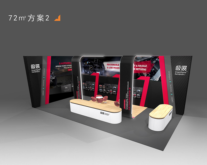 環(huán)保展臺設(shè)計(jì)搭建
