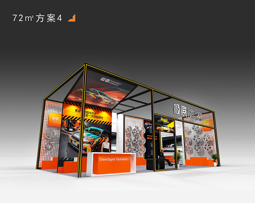 環(huán)保展廳設(shè)計(jì)搭建方案