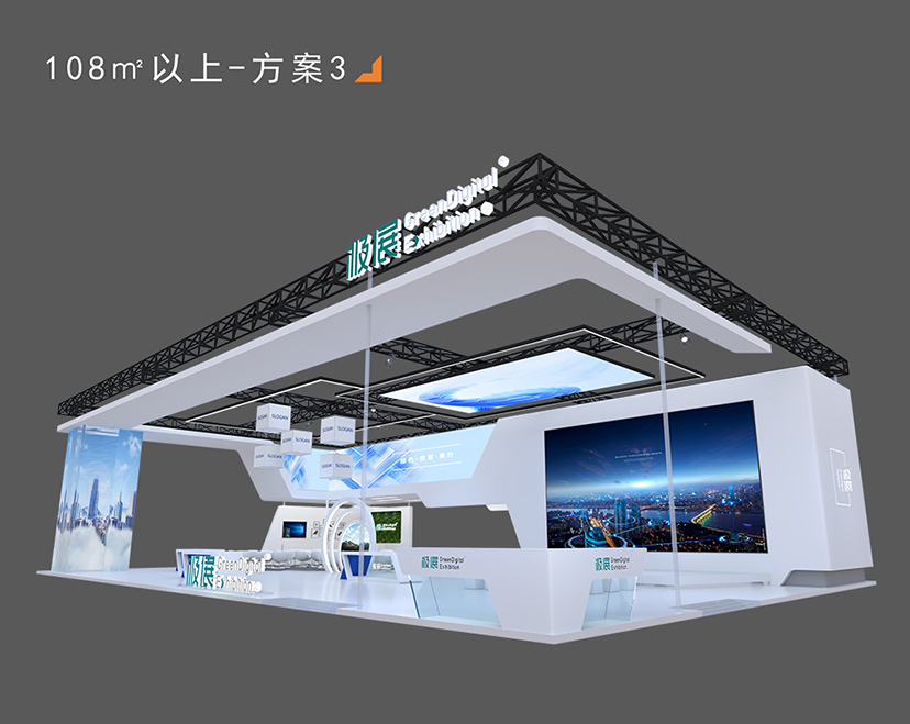 環(huán)保展廳設(shè)計搭建