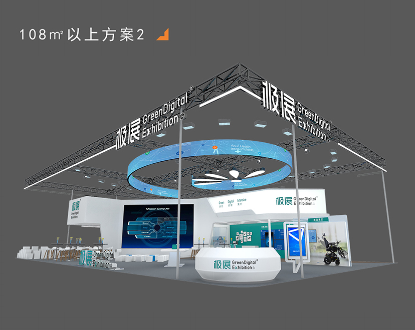 環(huán)保展廳設(shè)計搭建